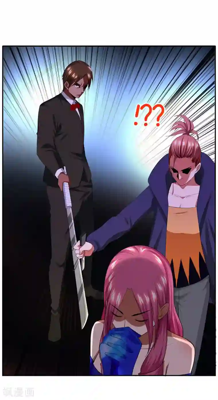 捡个校花做老婆第31话 真正的暗杀者