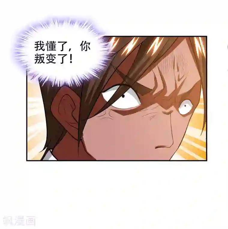 捡个校花做老婆第31话 真正的暗杀者