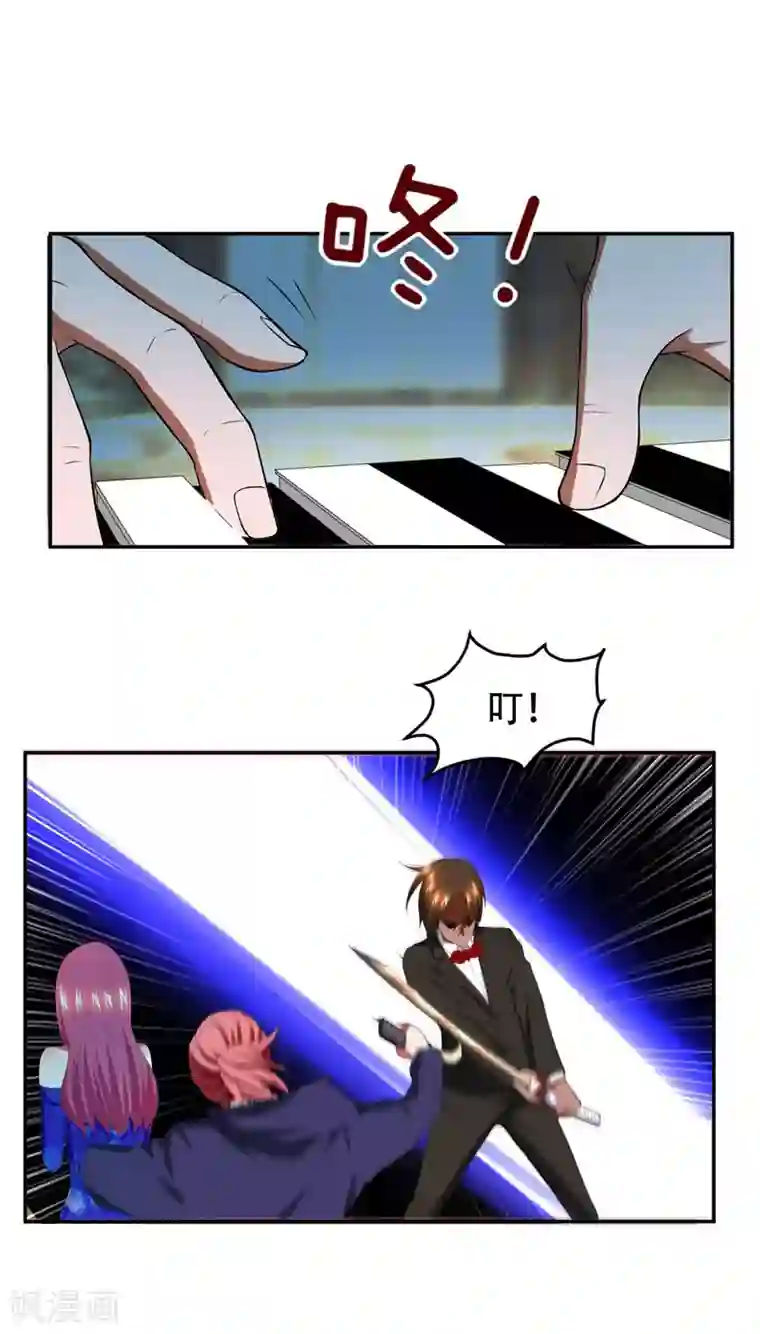 捡个校花做老婆第31话 真正的暗杀者