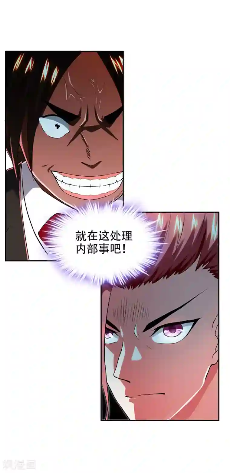 捡个校花做老婆第31话 真正的暗杀者