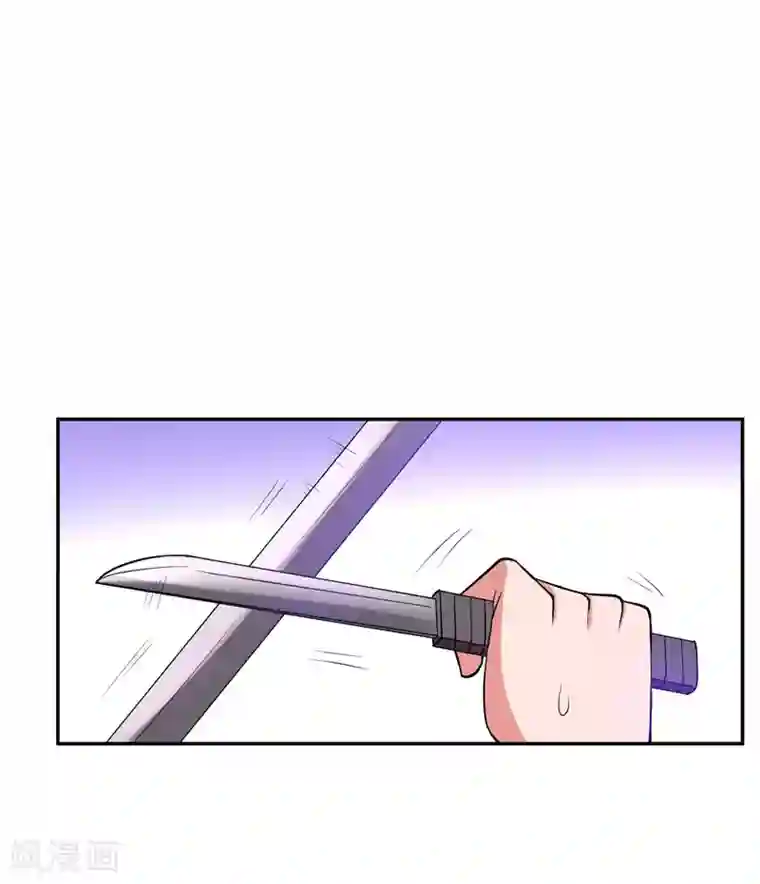 捡个校花做老婆第32话 出手就是秒杀！