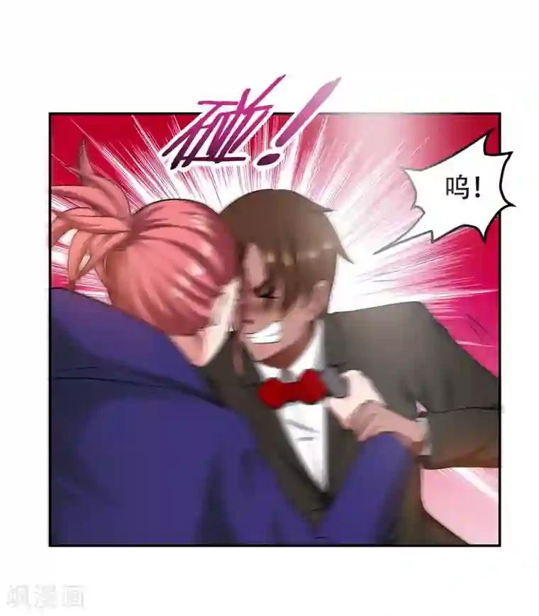 捡个校花做老婆第32话 出手就是秒杀！