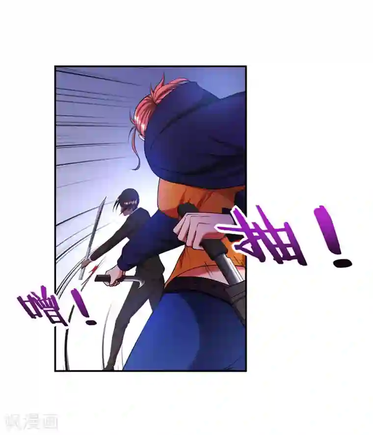 捡个校花做老婆第32话 出手就是秒杀！