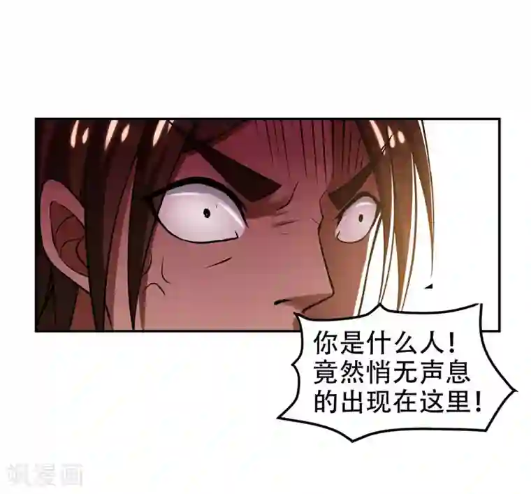 捡个校花做老婆第32话 出手就是秒杀！