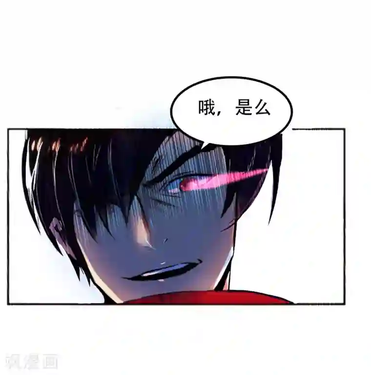 捡个校花做老婆第32话 出手就是秒杀！