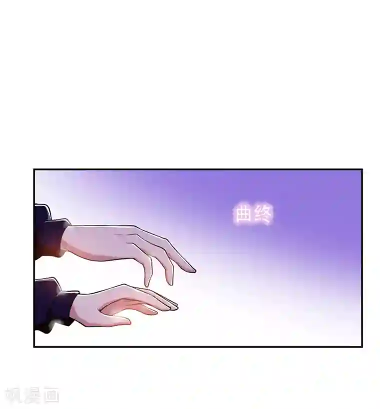 捡个校花做老婆第32话 出手就是秒杀！