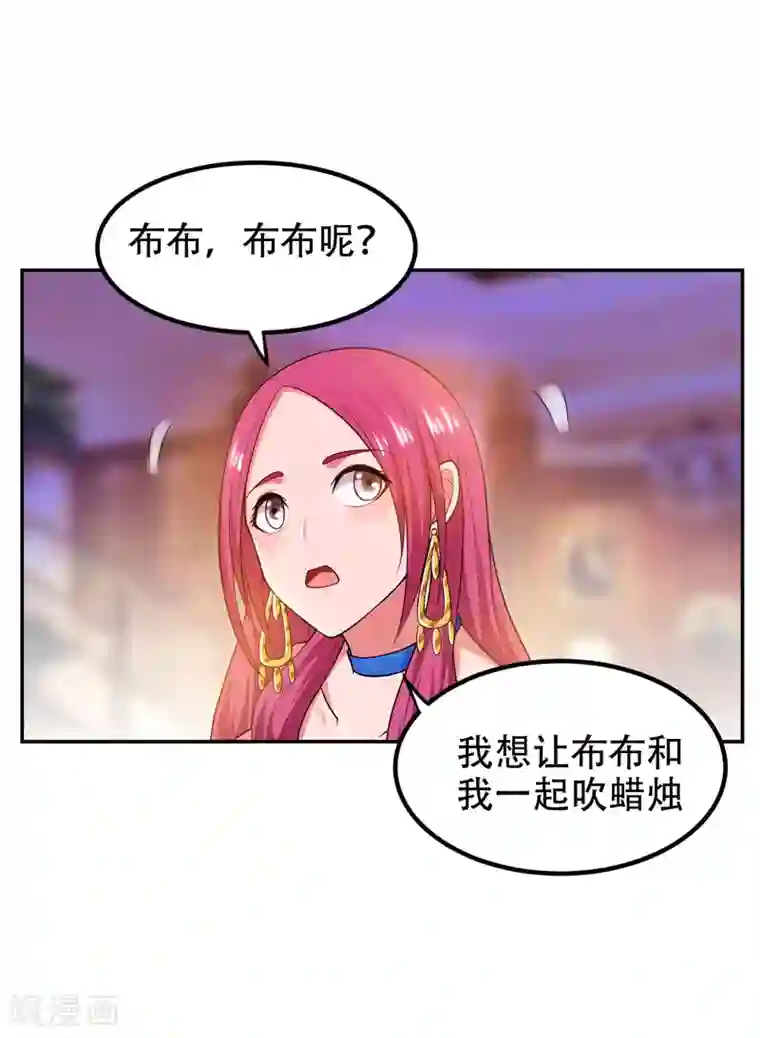 捡个校花做老婆第32话 出手就是秒杀！