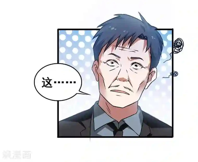 捡个校花做老婆第33话 一物降一物