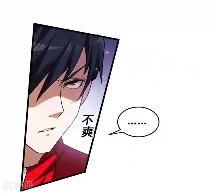 捡个校花做老婆第33话 一物降一物