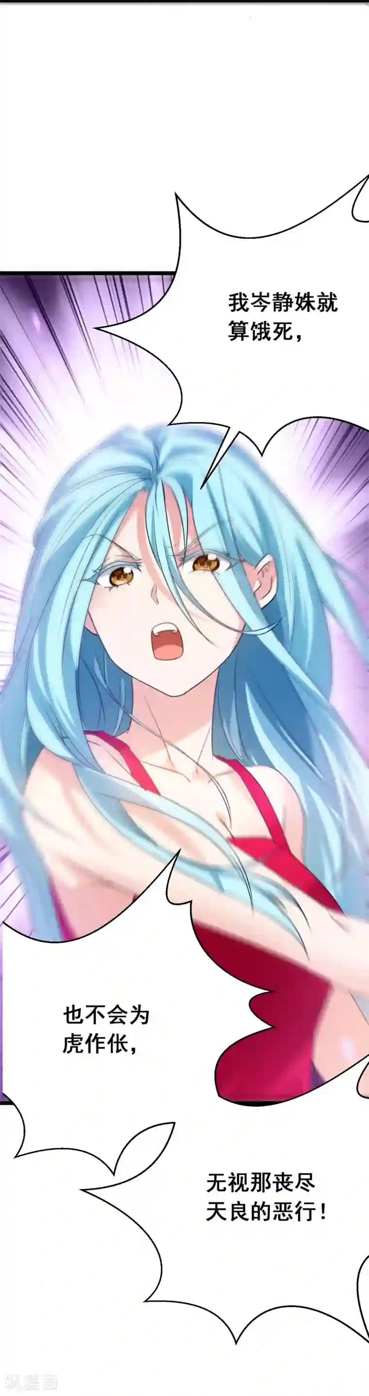 捡个校花做老婆第34话 大型真香现场