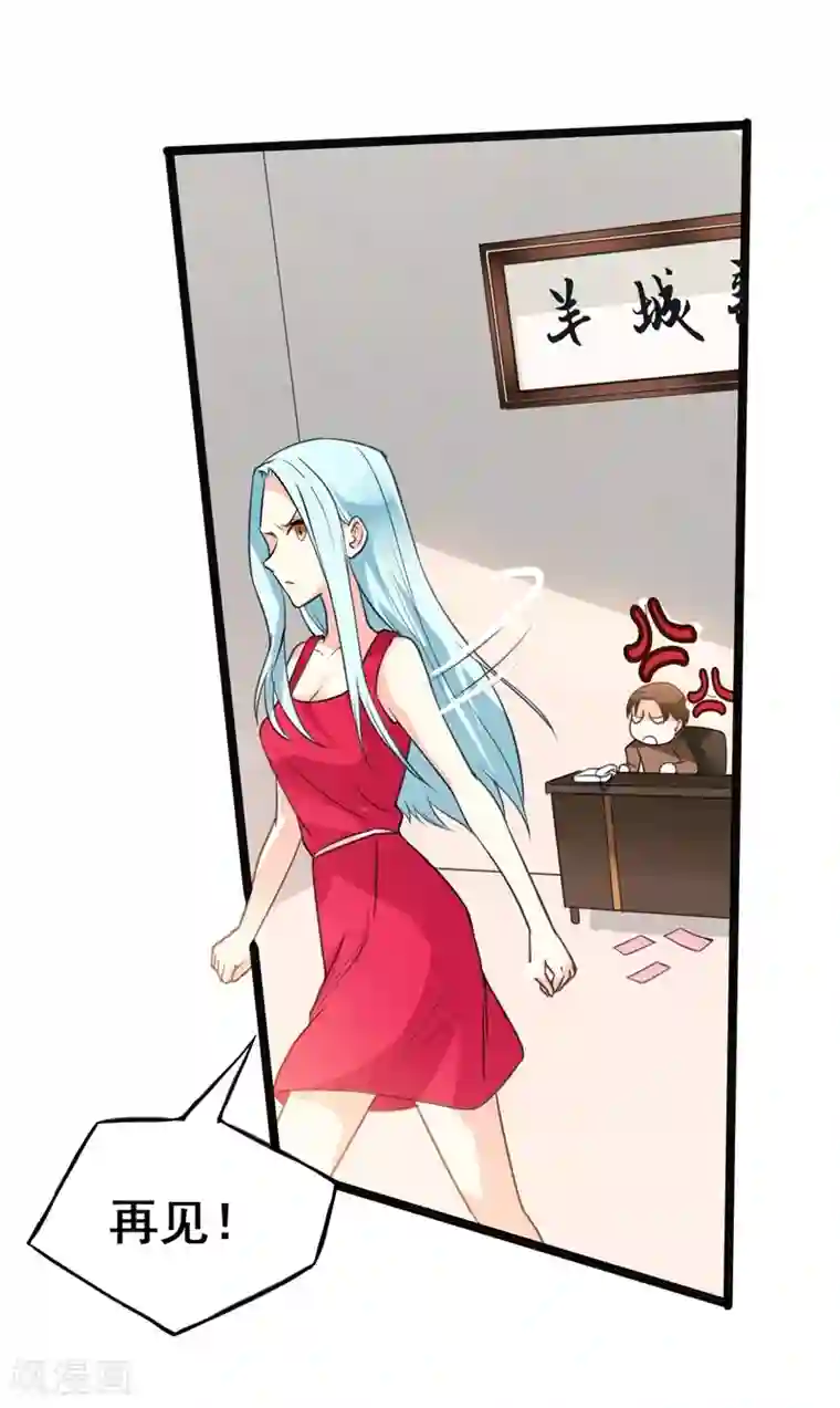 捡个校花做老婆第34话 大型真香现场