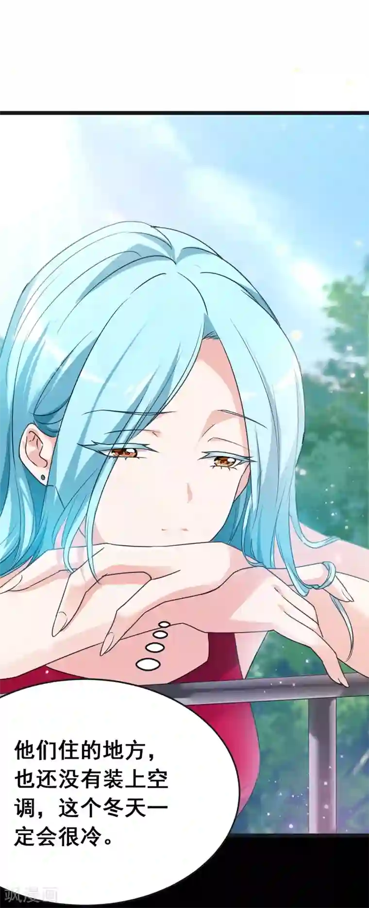 捡个校花做老婆第34话 大型真香现场