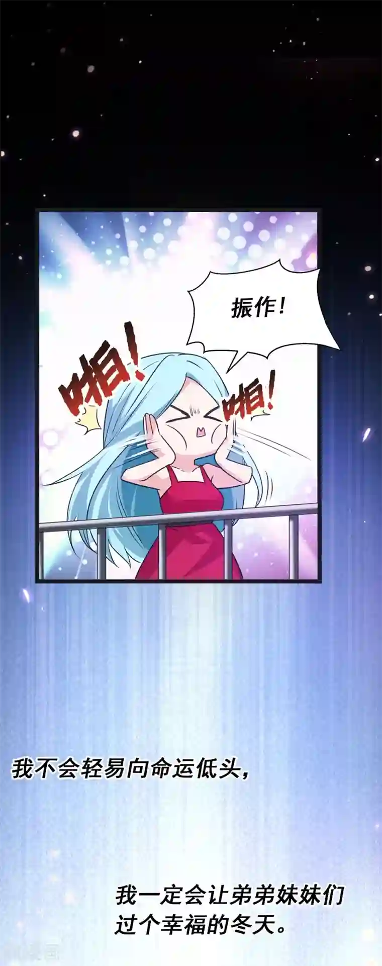 捡个校花做老婆第34话 大型真香现场