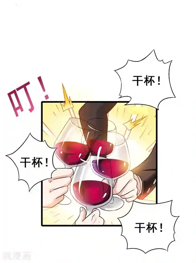 捡个校花做老婆第34话 大型真香现场