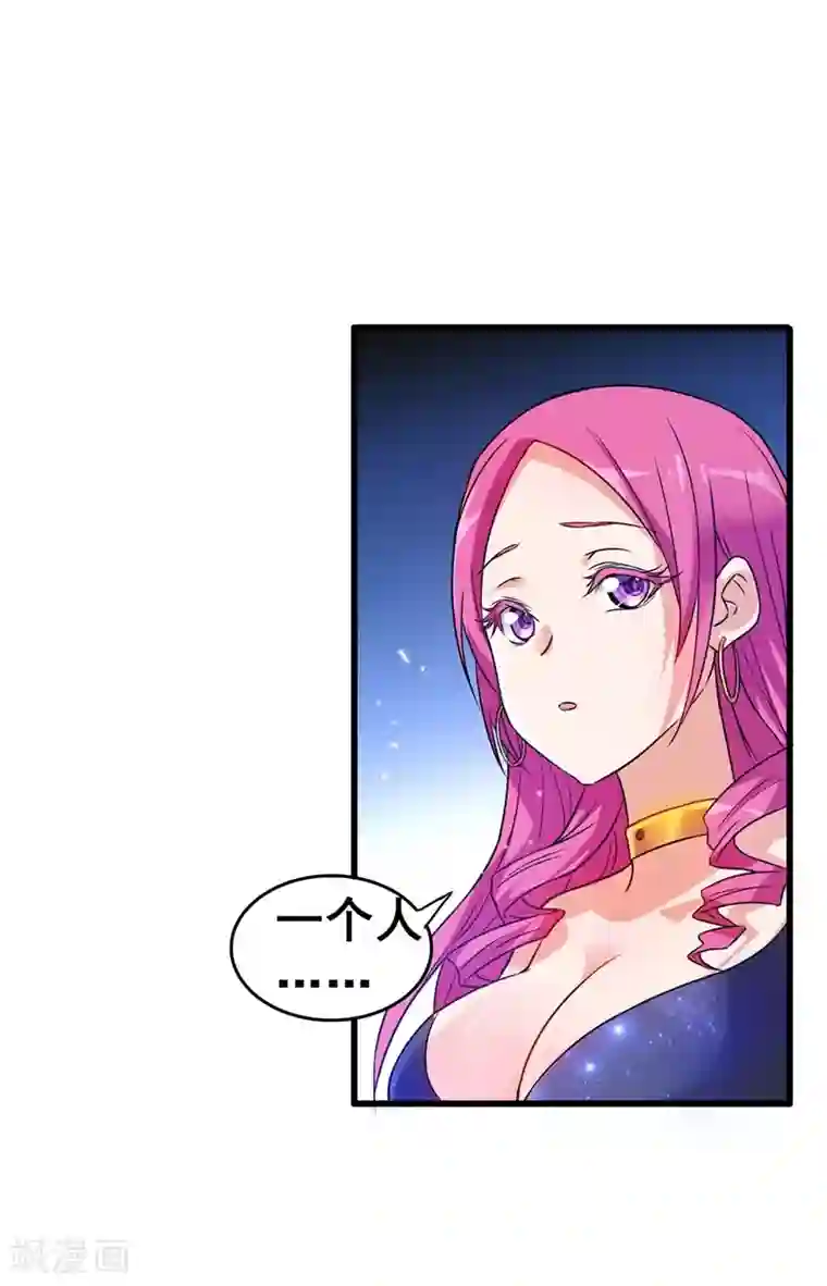 捡个校花做老婆第34话 大型真香现场