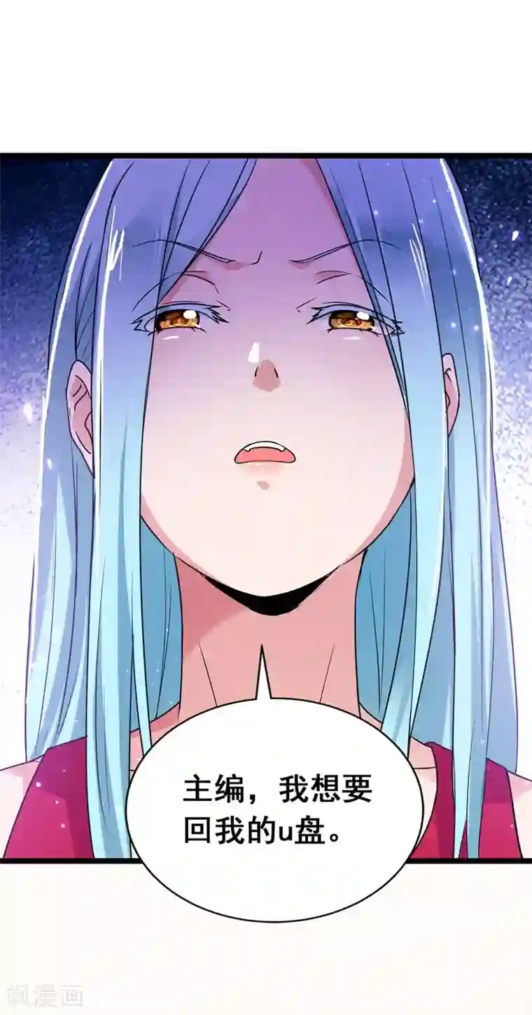 捡个校花做老婆第34话 大型真香现场