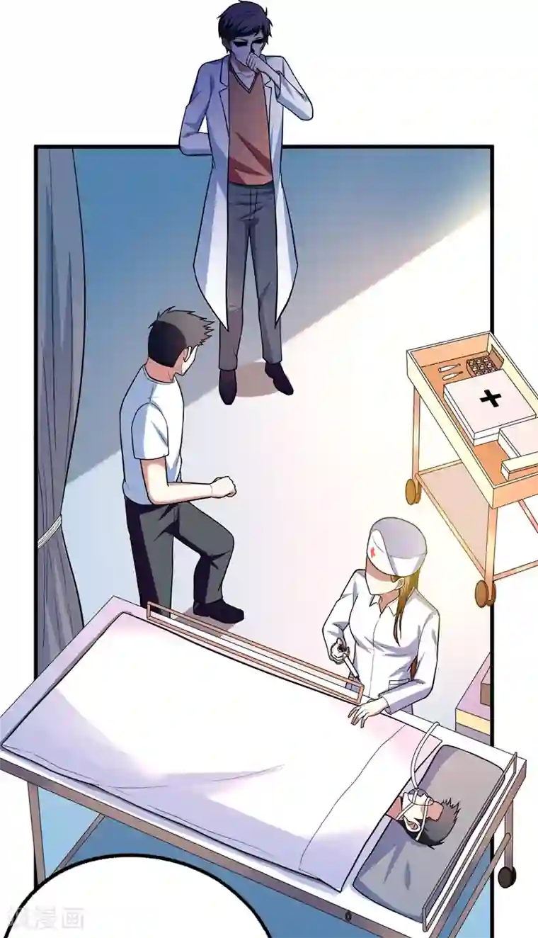 捡个校花做老婆第44话 我的病人，我说了算！