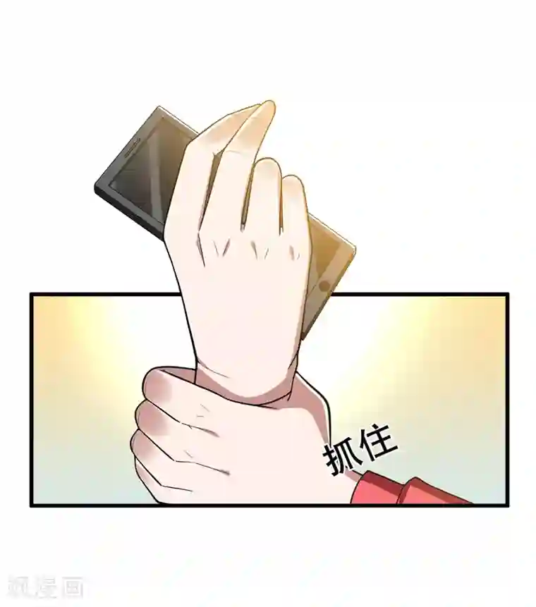 捡个校花做老婆第44话 我的病人，我说了算！