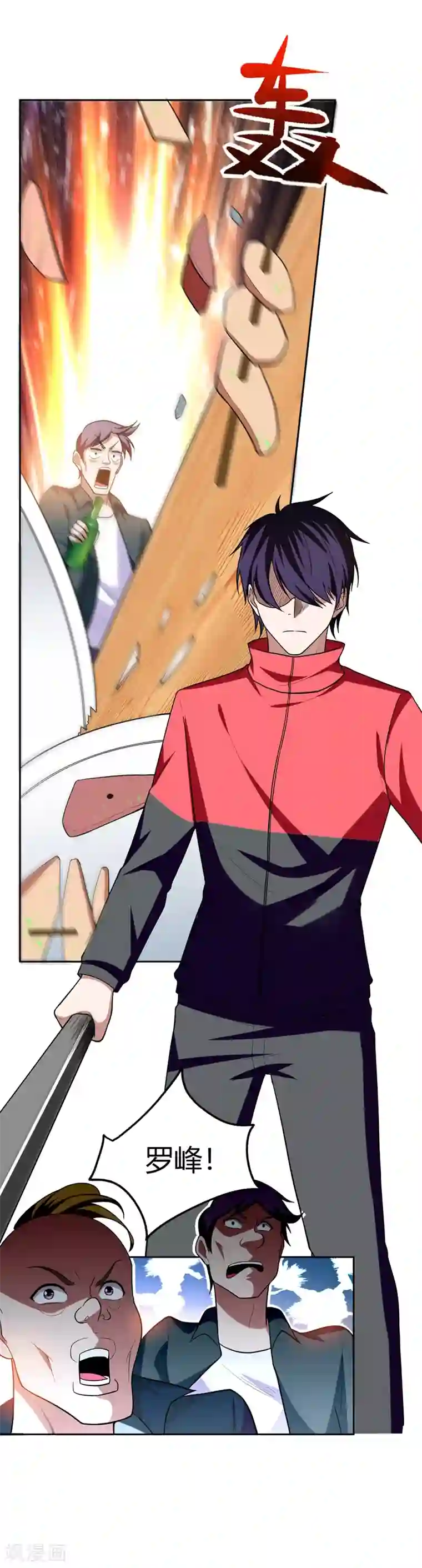 捡个校花做老婆第45话 “普通”学生罗峰