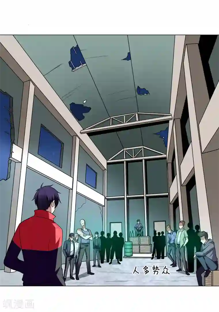 捡个校花做老婆第46话 别以为你能活着离开！