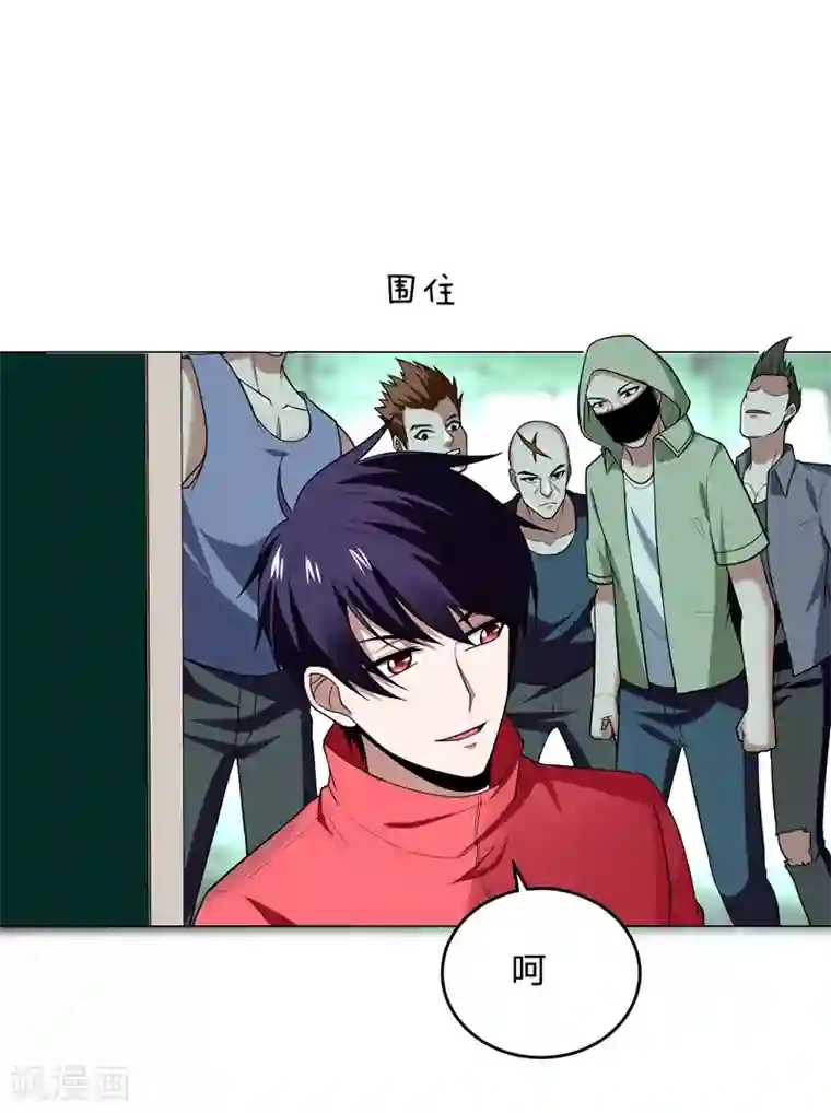 捡个校花做老婆第46话 别以为你能活着离开！