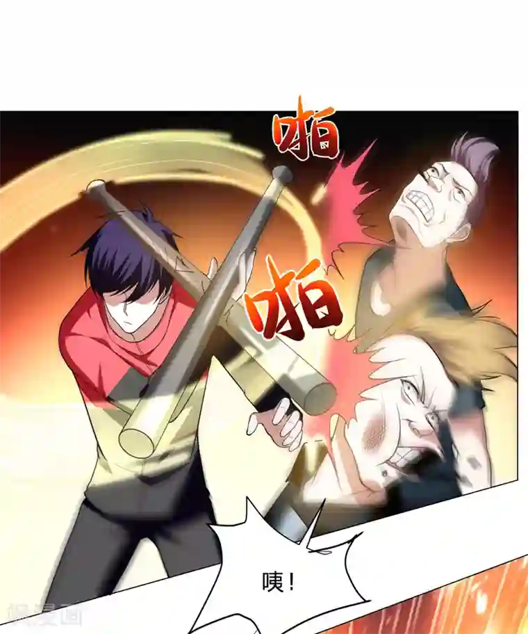 捡个校花做老婆第46话 别以为你能活着离开！