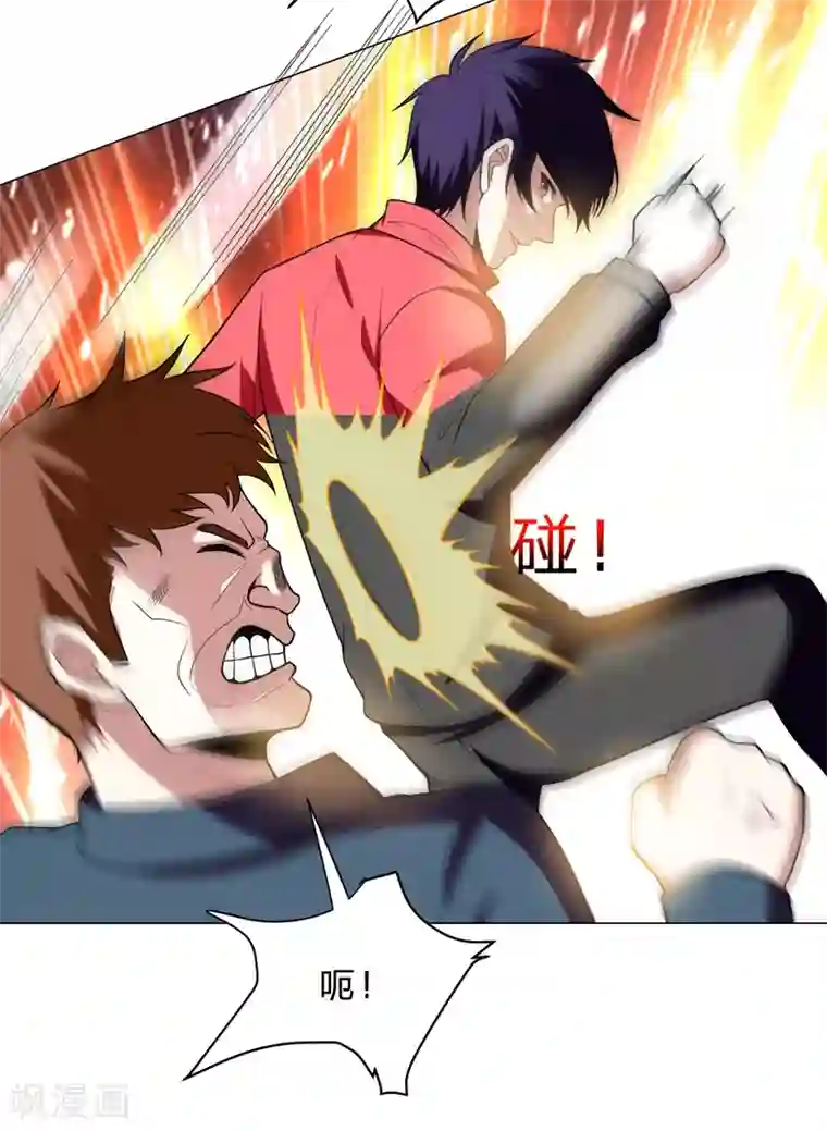 捡个校花做老婆第46话 别以为你能活着离开！