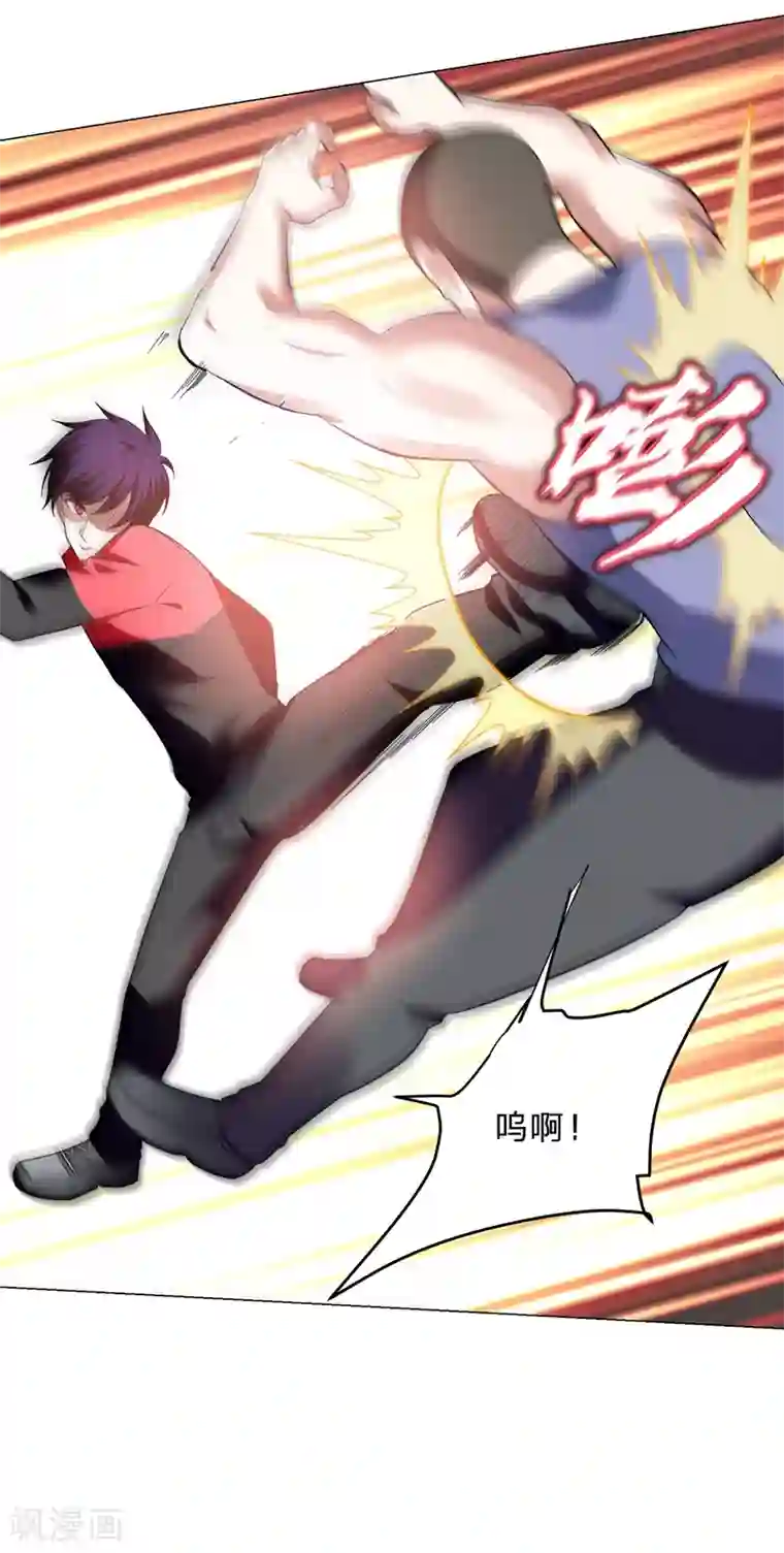 捡个校花做老婆第46话 别以为你能活着离开！