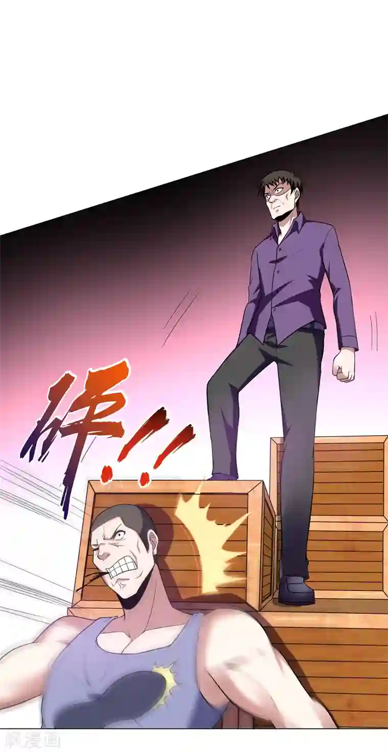 捡个校花做老婆第46话 别以为你能活着离开！