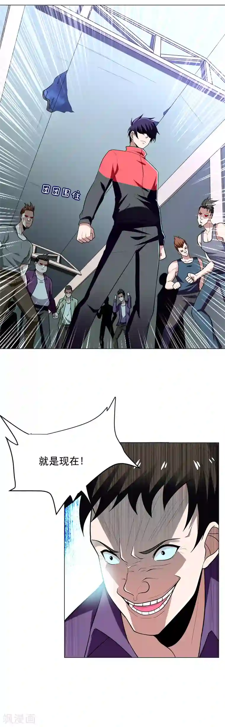 捡个校花做老婆第47话 让你看看真正的杀人术