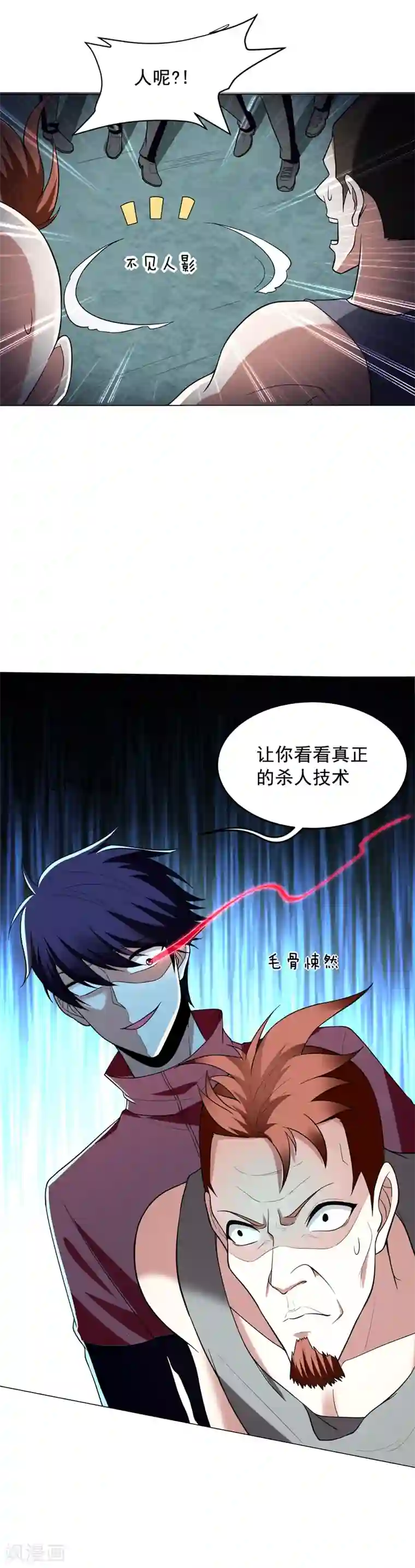 捡个校花做老婆第47话 让你看看真正的杀人术