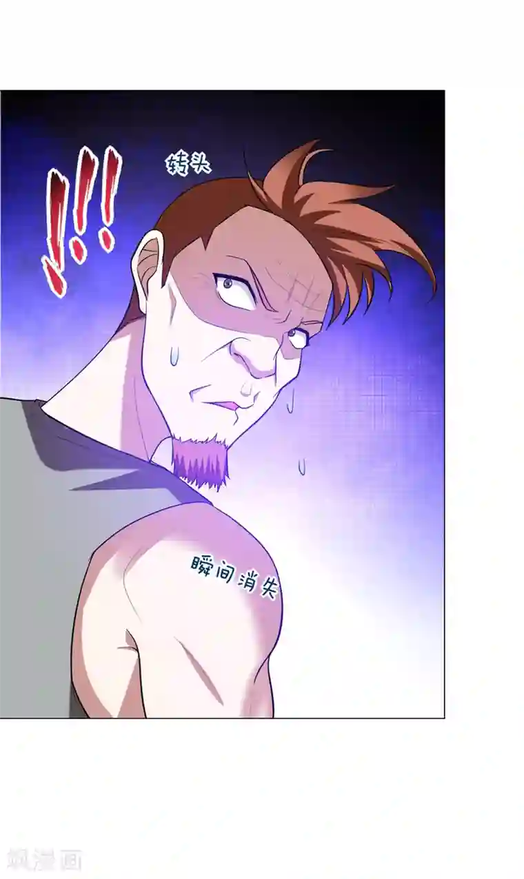 捡个校花做老婆第47话 让你看看真正的杀人术