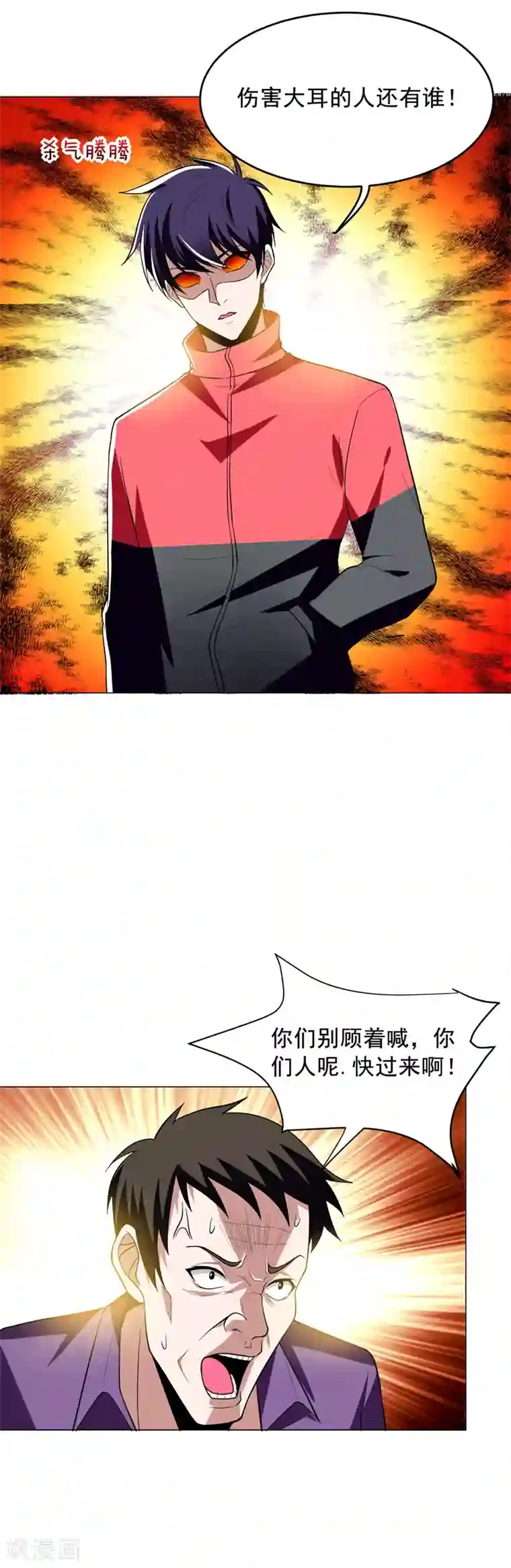 捡个校花做老婆第47话 让你看看真正的杀人术