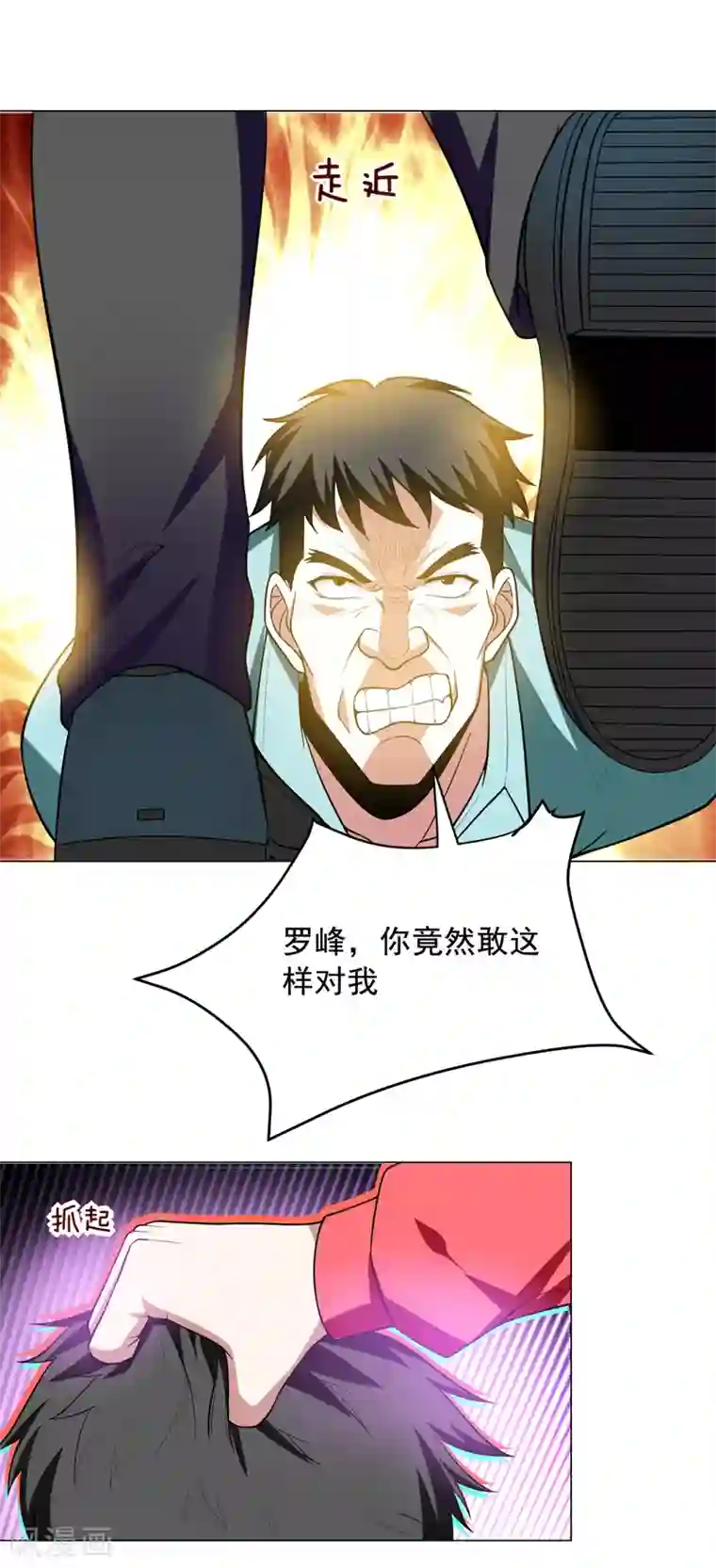 捡个校花做老婆第48话 给你免费上一课~