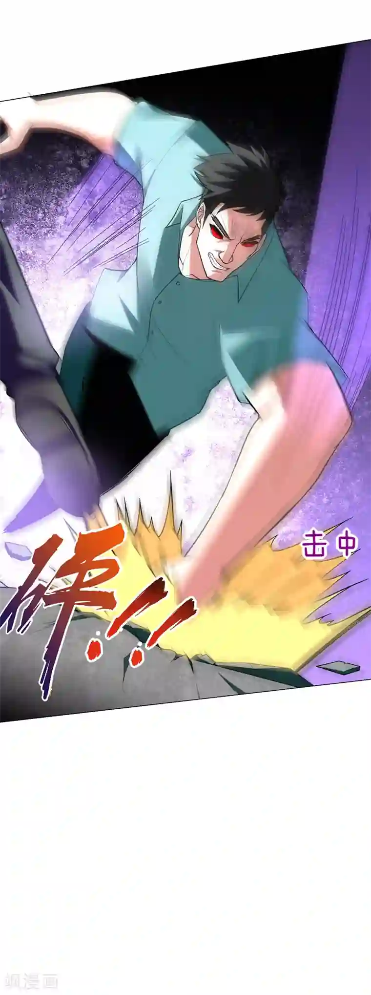 捡个校花做老婆第48话 给你免费上一课~