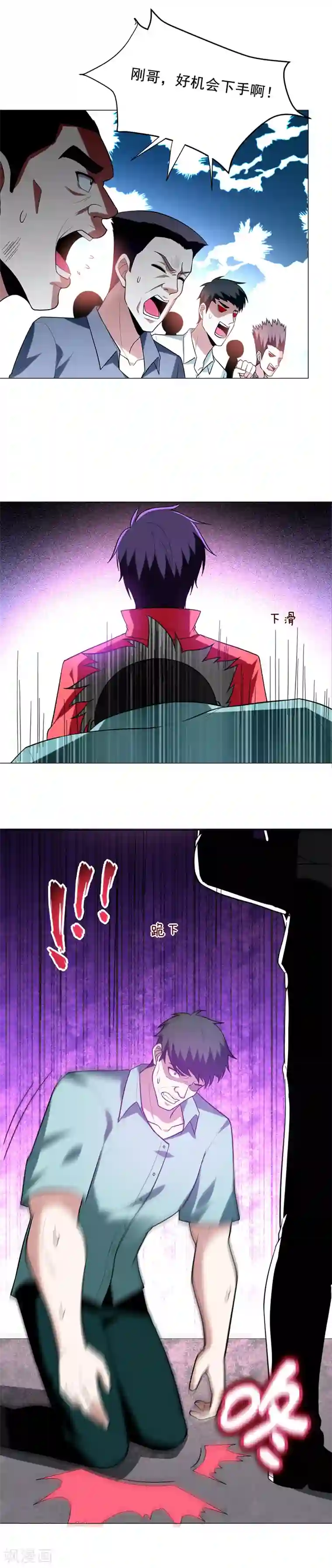 捡个校花做老婆第48话 给你免费上一课~