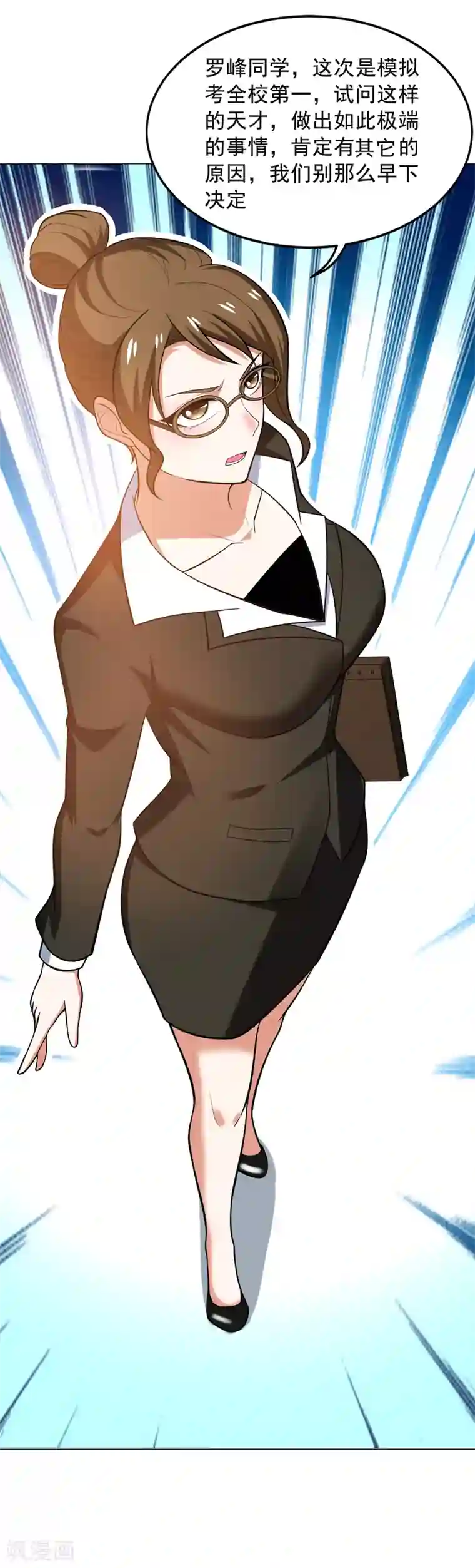 捡个校花做老婆第49话 罗峰有难，八方来援！