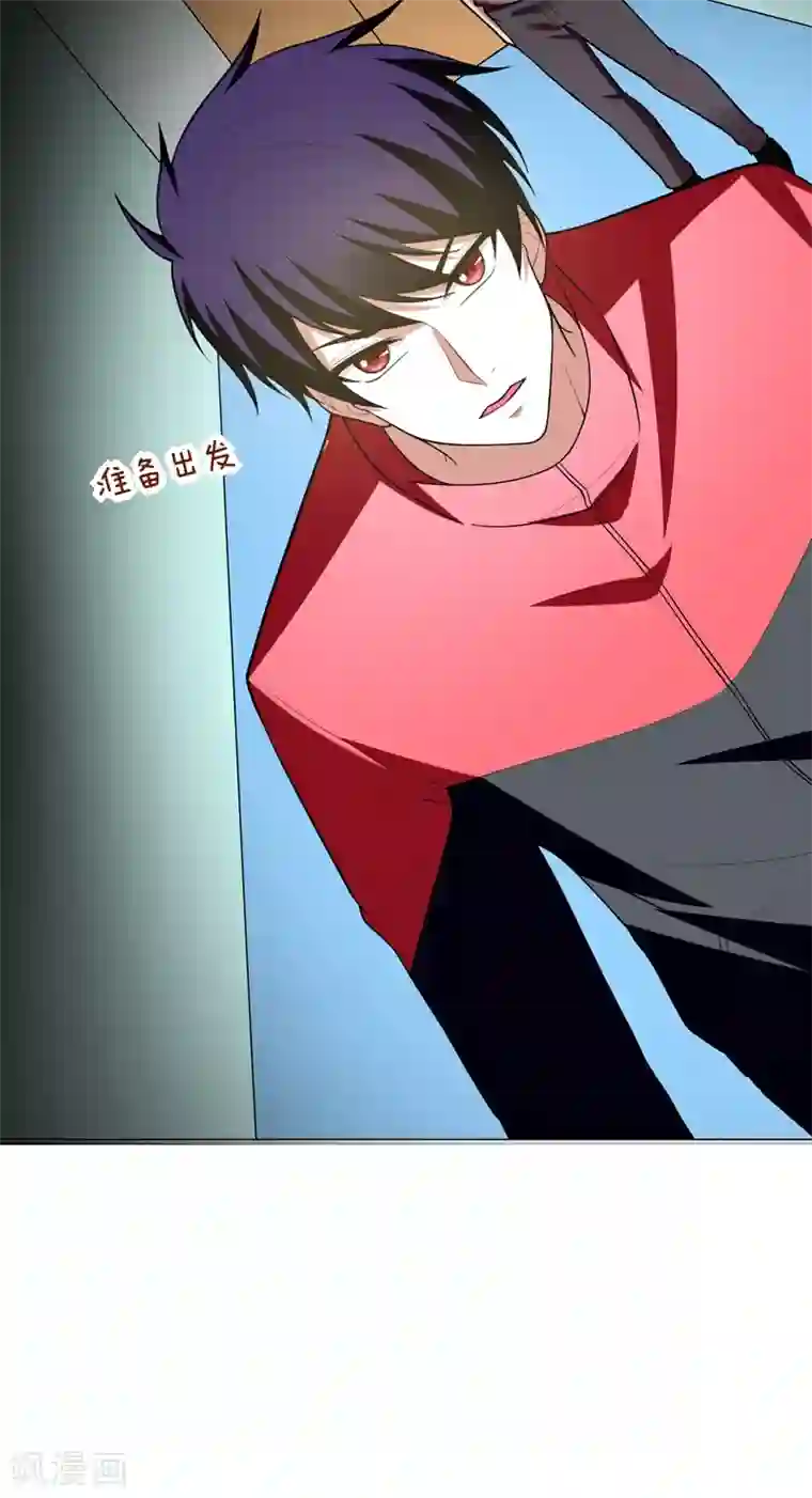 捡个校花做老婆第50话 魔罗王出山！