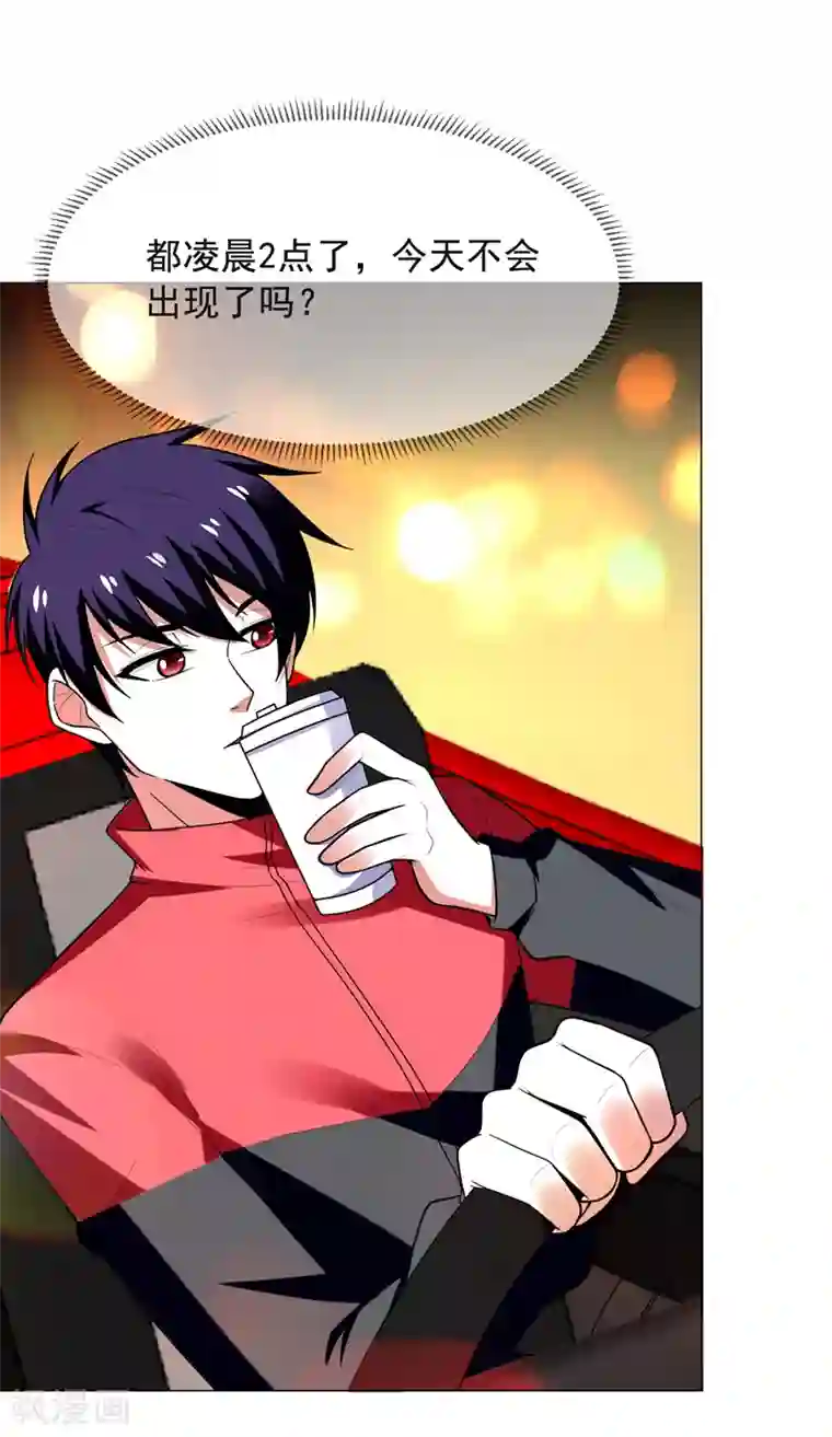 捡个校花做老婆第50话 魔罗王出山！