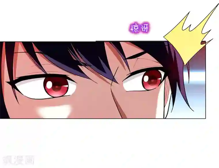 捡个校花做老婆第50话 魔罗王出山！