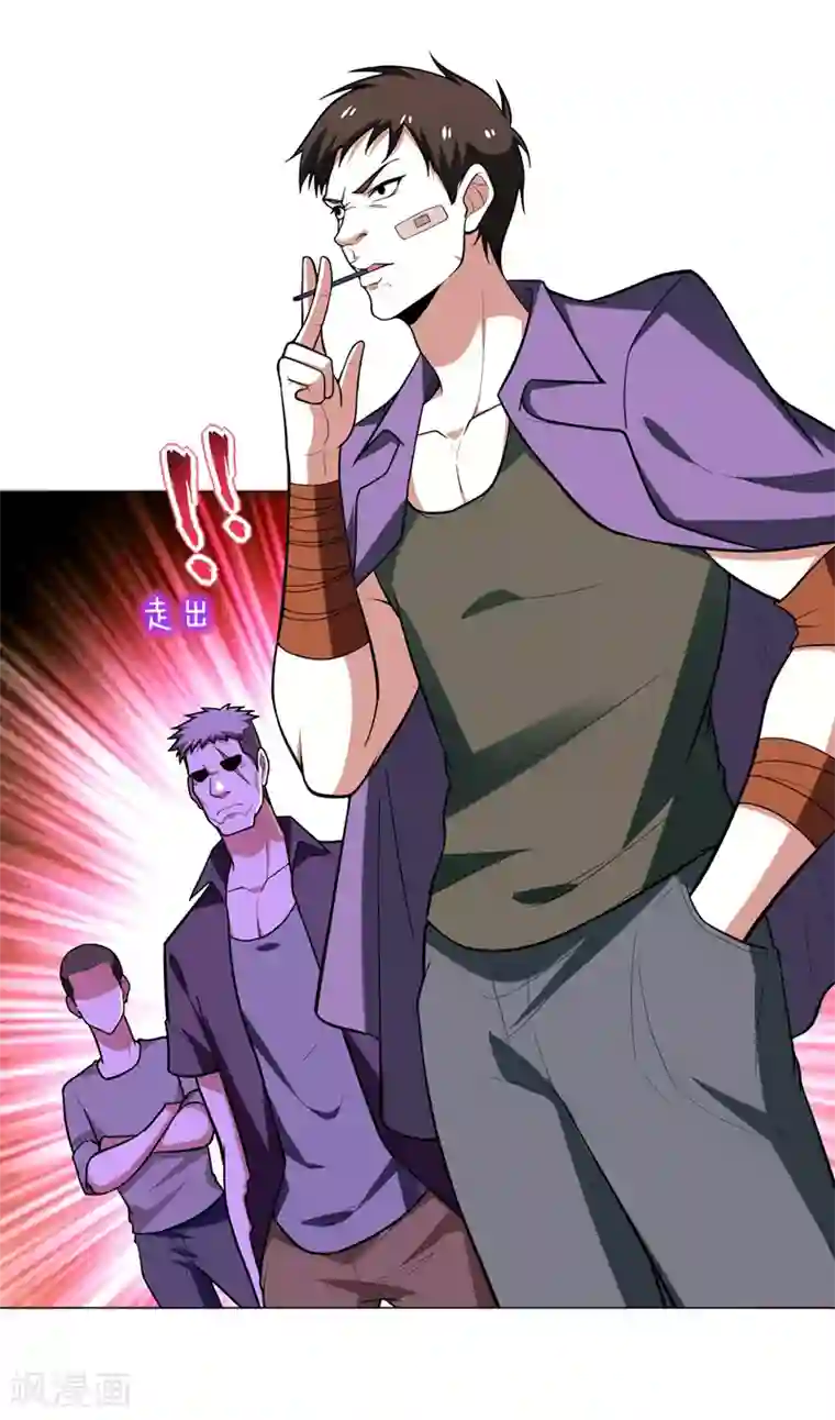 捡个校花做老婆第50话 魔罗王出山！