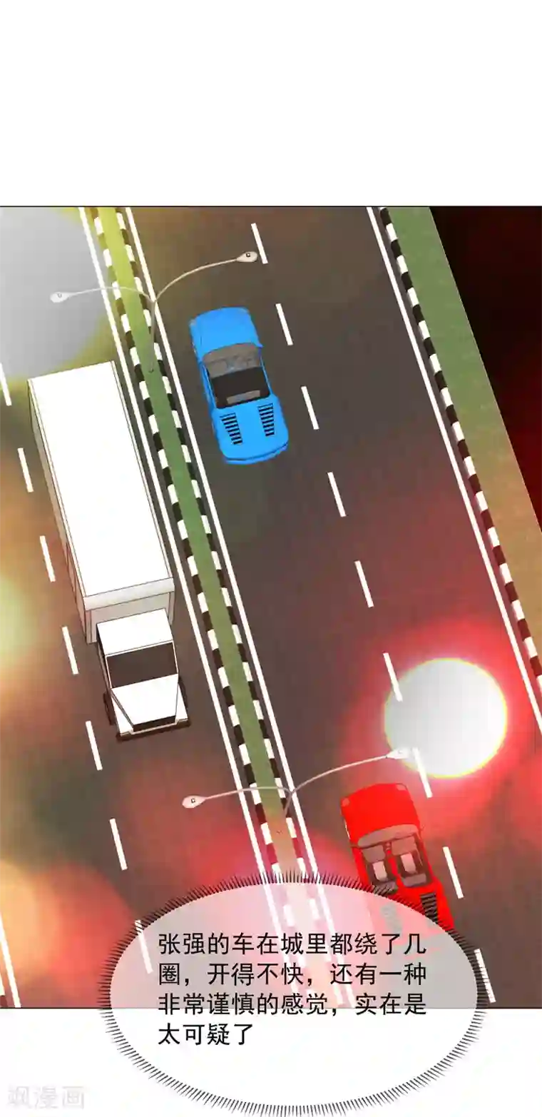 捡个校花做老婆第50话 魔罗王出山！