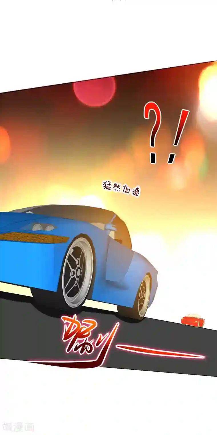 捡个校花做老婆第50话 魔罗王出山！