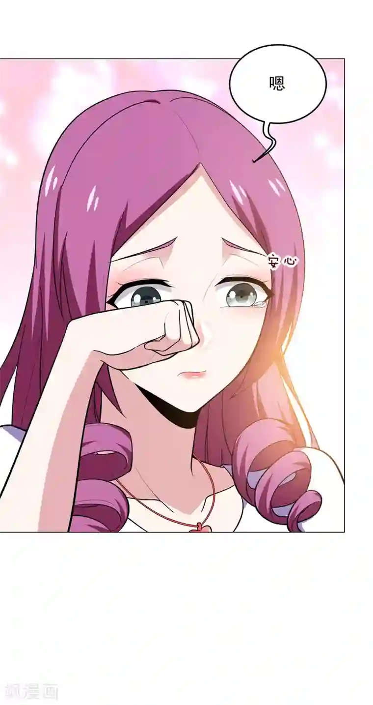 捡个校花做老婆第50话 魔罗王出山！