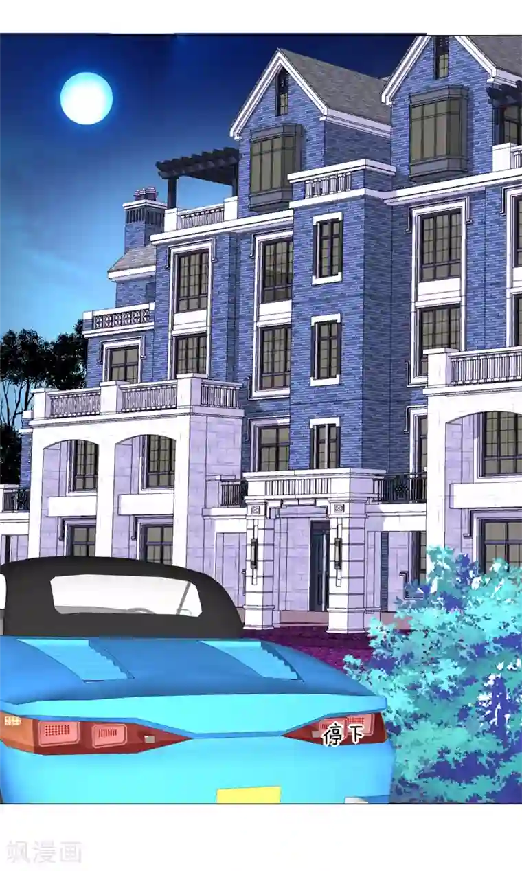 捡个校花做老婆第50话 魔罗王出山！