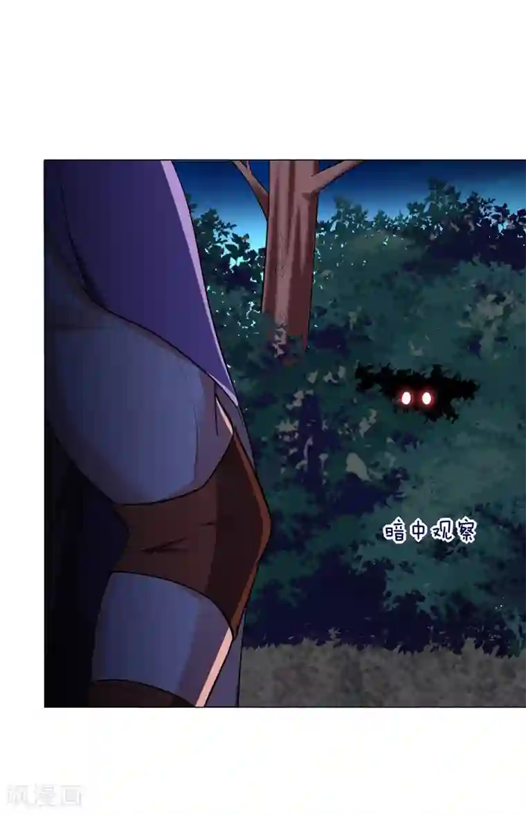 捡个校花做老婆第50话 魔罗王出山！