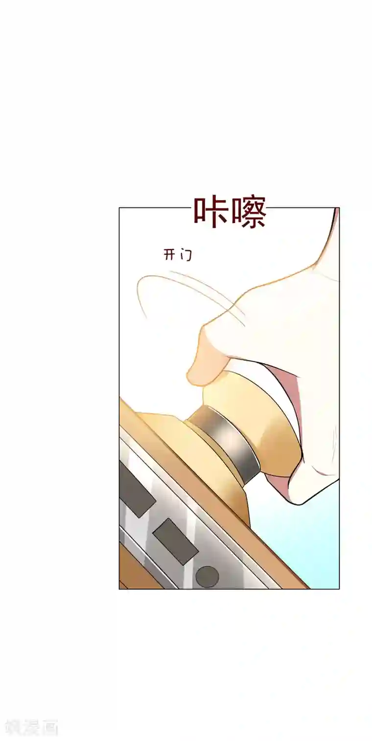 捡个校花做老婆第50话 魔罗王出山！