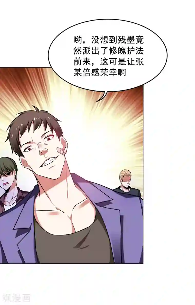 捡个校花做老婆第51话 螳螂捕蝉，黄雀在后！