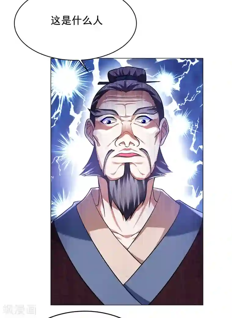 捡个校花做老婆第51话 螳螂捕蝉，黄雀在后！