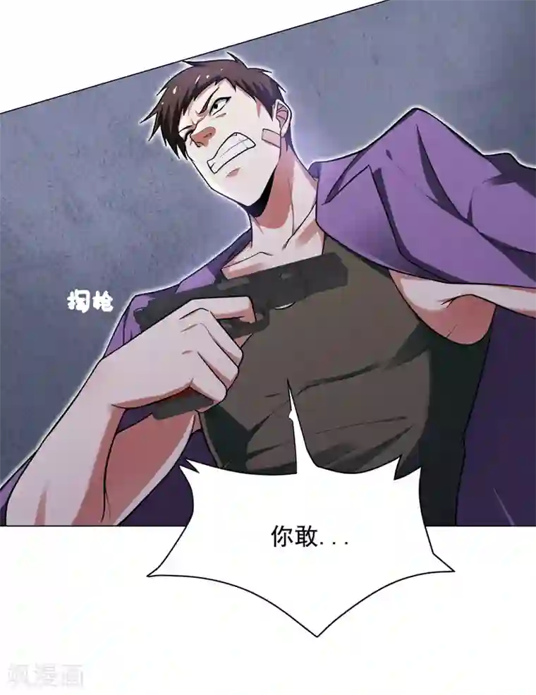 捡个校花做老婆第51话 螳螂捕蝉，黄雀在后！